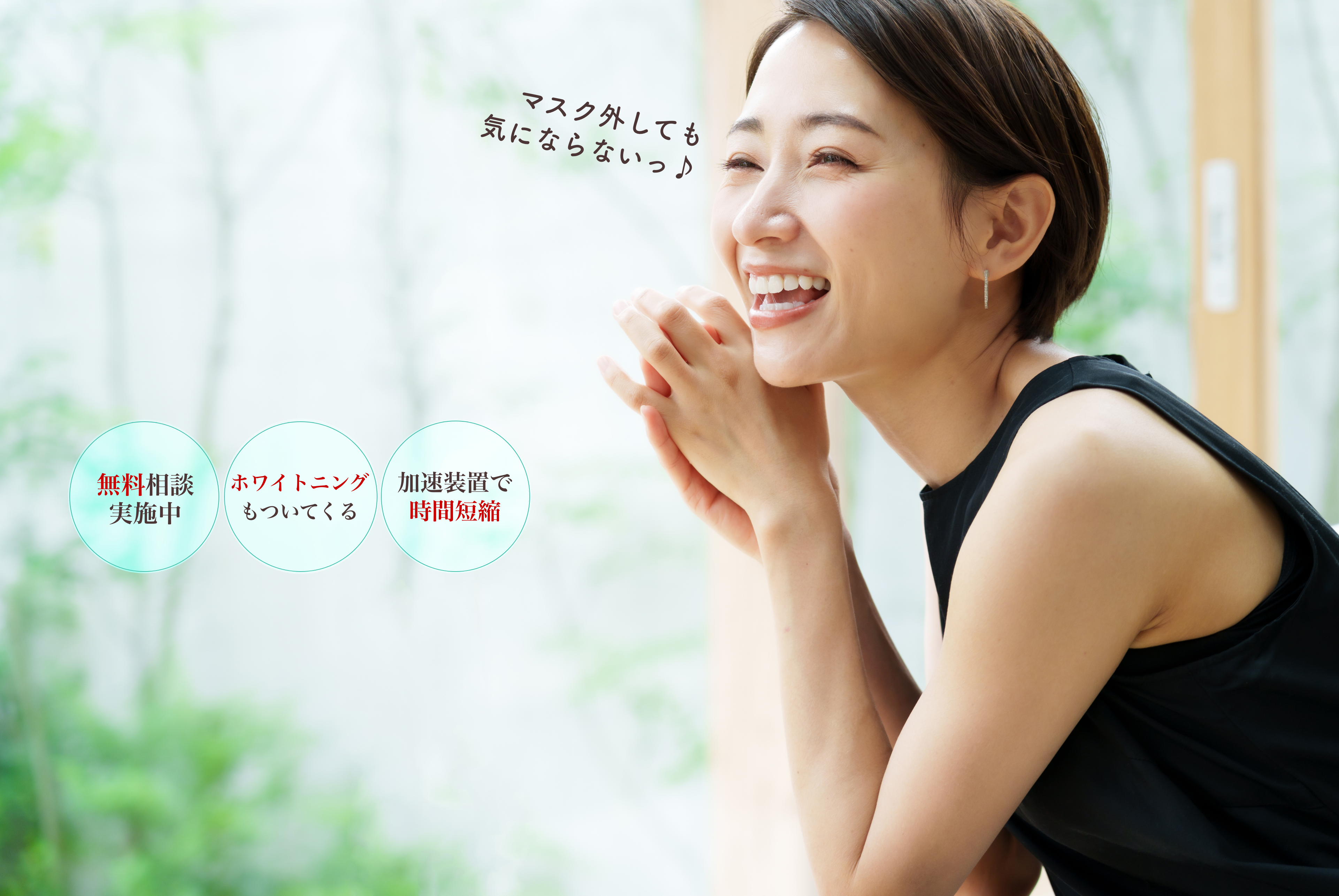 ファーストビューPC