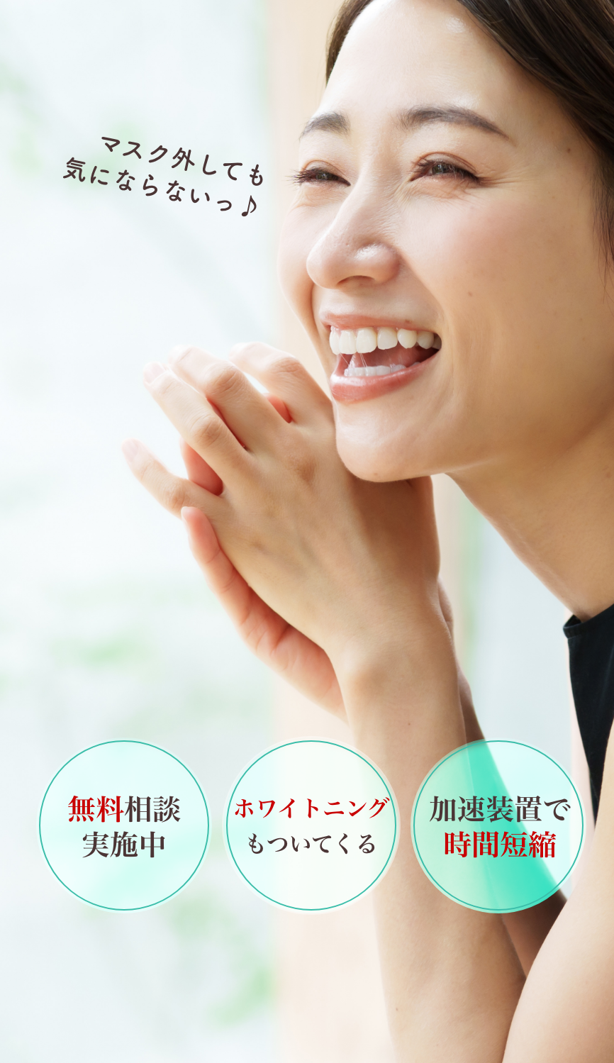 ファーストビューSP